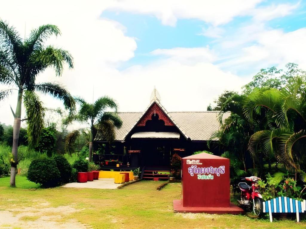 Umphangburiresort Exterior foto